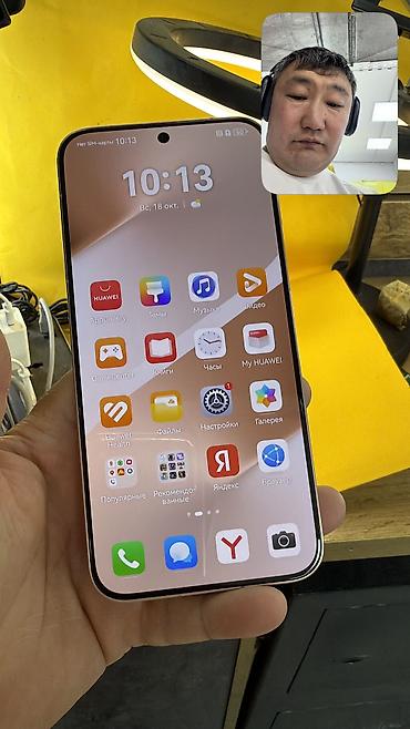 Huawei: Huawei Pura 70, Б/у, 256 ГБ, 2 SIM — 11