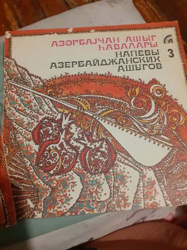 тесты история азербайджана 5 класс: Vinil val, 1993 il, Ünvandan götürmə