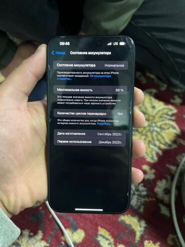 тамагавк х5: IPhone 15 Pro Max, 256 ГБ, Blue Titanium, 88 %