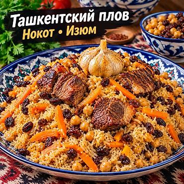 наполнитель тофу бишкек: Ишу работа на плов 
пловко жумуш издейм — 1
