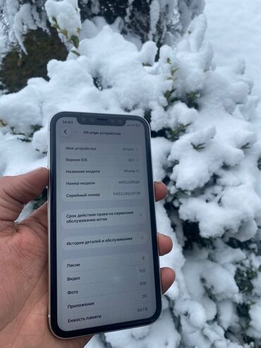 Apple iPhone: IPhone 11, 64 ГБ, Серебристый — 2