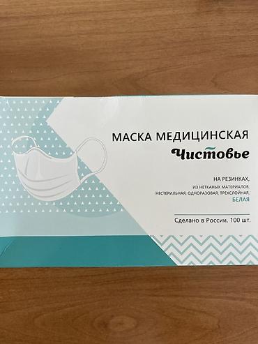 Инструменты и тележки для инструментов: Всё самое нужное для перманентного макияжа Всё новое и нужное по — 14