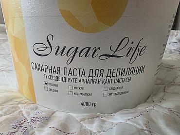 uppercut deluxe pomade: Sugar Life — сахарная паста для депиляции, ведро 4000 г. Особенности — 2