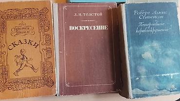 ремарк: ЕСЛИ ВОЗМЕТЕ 4 КНИГИ + 5 В ПОДАРОК . ОтАртур Конан Дойл — «Записки о — 8