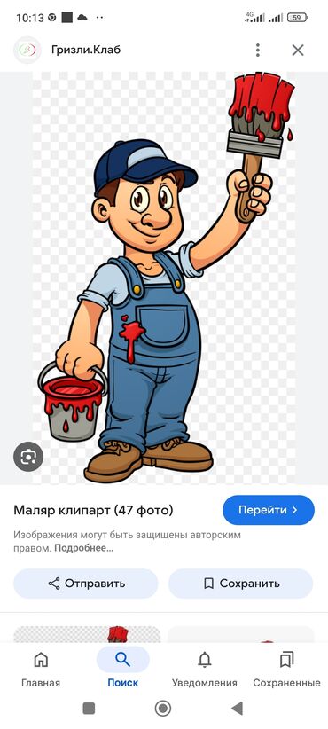 покраска квартиры: Покраска стен, На масляной основе, 3-5 лет опыта