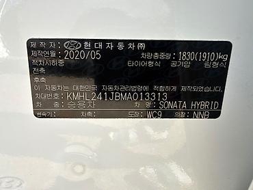 Hyundai: Hyundai Sonata: 2020 г. — 26