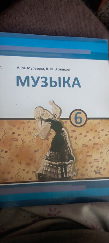 книги по подготовке к орт: Книги с 5 по 7