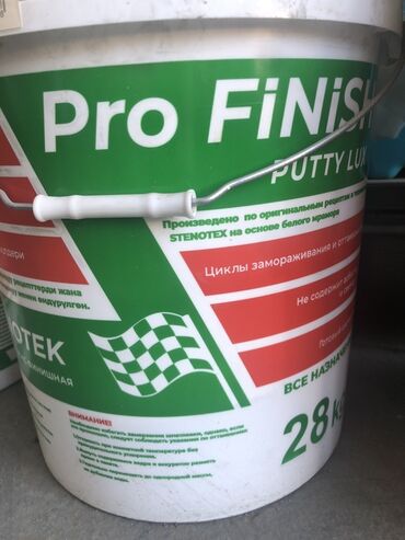 шпатель для шпаклевки стен профессиональный: Шпатлевка Pro Finish Putty Lux в белом ведре весом 28 кг. Изготовлена