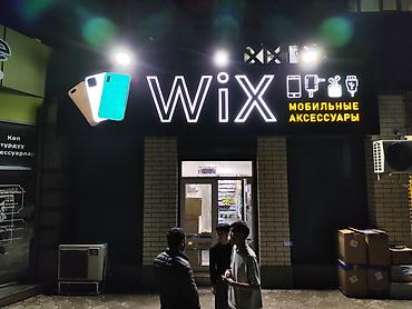 Размещение рекламы: Наклейки, Бэклайты, Вывески, Монтаж, Демонтаж, Разработка дизайна — 2