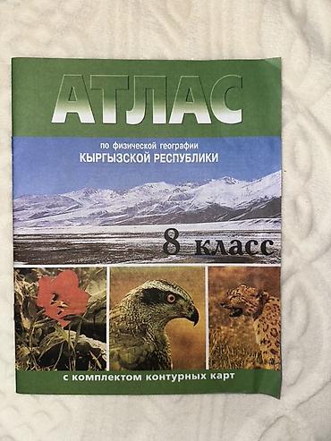 Книги и журналы: Набор учебных и познавательных книг: 1) 30 качеств мусульманина (для — 7
