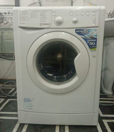 ремонт аристона: Кир жуучу машина Indesit, Автоматтык