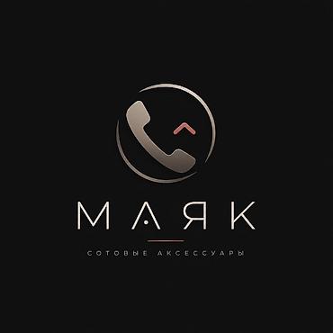 Мобильные телефоны и аксессуары: Скупка техники — 1