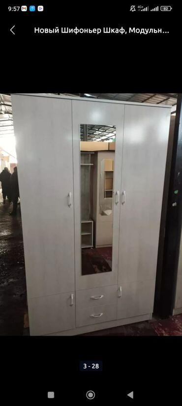 Шифоньеры: Шифоньер, Новый, Прямой, ЛДСП — 9