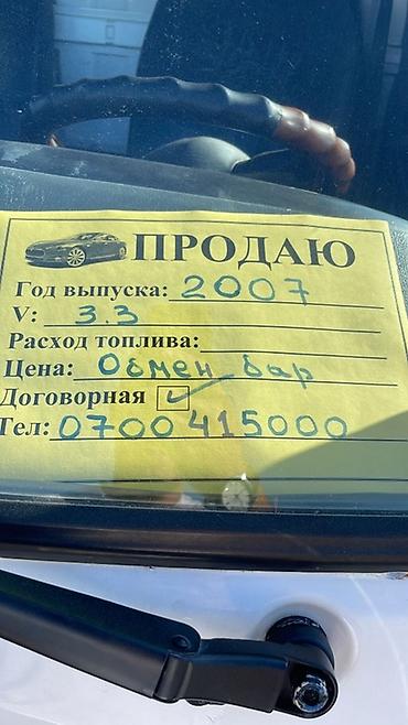 аппарат для полировки фар: Hyundai HD (бортовой грузовик) - Класс: среднетоннажный бортовой — 8