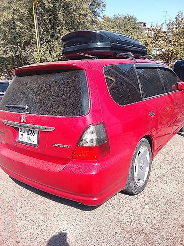 ручка на одиссей: Honda Odyssey: 2003 г., Универсал — 5