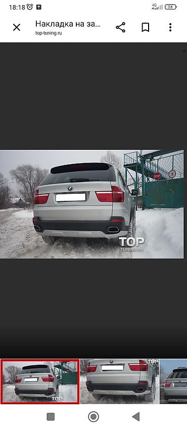 накладки на задний бампер: Накладка на задний бампер для BMW X5 E70 - Модель: диффузор/накладка — 1