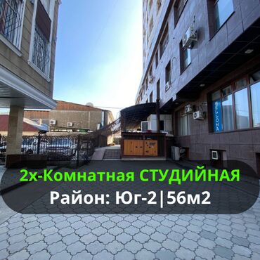 комнаты студии продажа: 2 комнаты, 56 м², Элитка, 6 этаж, Евроремонт