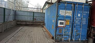 Другое автосервисное оборудование: Автовес на 15 тон размеры 2,45 на 6 метров,дно усиленный+батарейка на — 2