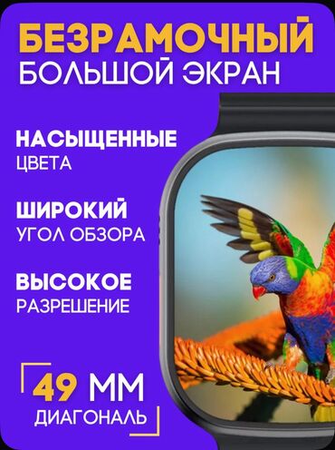 Другие смарт-часы: Телефон На Урок = независимое устройство который работает как телефон — 5