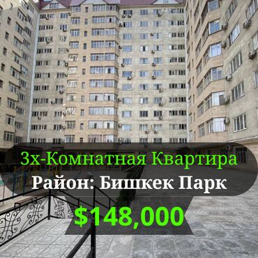 квартира за 10 тысяч в месяц: 3 бөлмө, 114 кв. м, Элитка, 10 кабат, Евроремонт