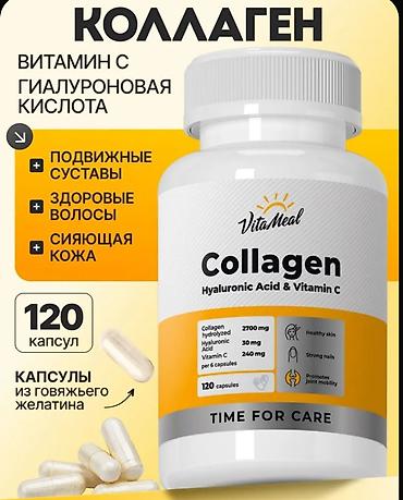 collagen: VitaMeal Collagen – Hyaluronic Acid & Vitamin C Məhsul təsviri: - — 1