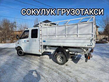 арендага машина берилет москва: Porter, Көчүү, эмеректерди көчүрүү, Регион боюнча, Шаар ичинде, Өлкө боюнча, жүк ташуучу жумушчусу менен