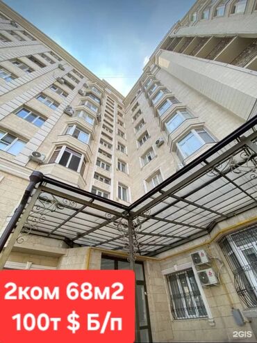 двухэтажная квартира: 2 комнаты, 68 м², Элитка, 8 этаж, Косметический ремонт