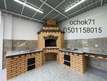 Мангал Классический