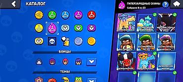 ps plus: Продам игровой аккаунт Brawl Stars. Основное: - Трофеи: 47 031 - Путь — 9