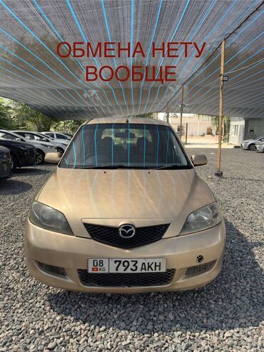 подьемник для авто: Mazda Demio: 2003 г., 1.3 л, Автоматтык, Бензин, Универсал