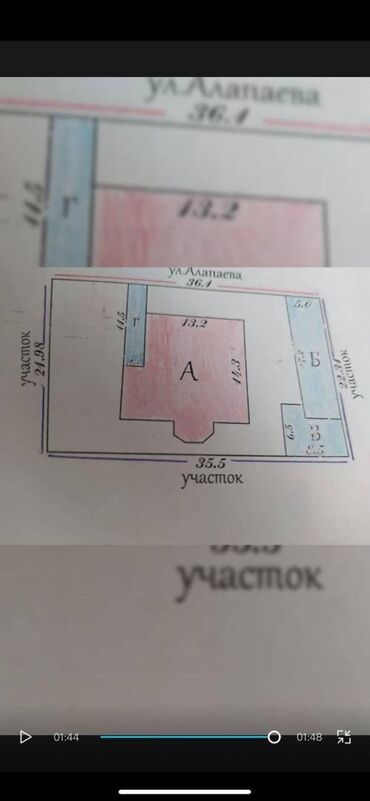 Продажа домов: Дом, 330 м², 9 комнат, Агентство недвижимости — 13