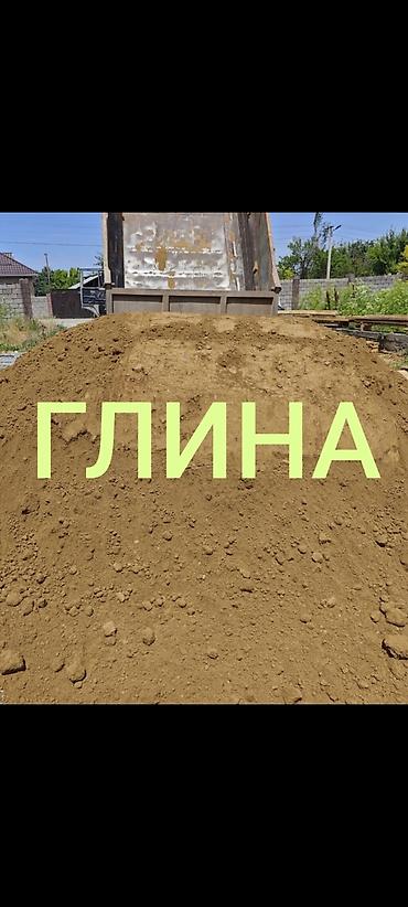 мороженое шариками: Глина, Горная, Насыпью, Зил, Камаз — 1