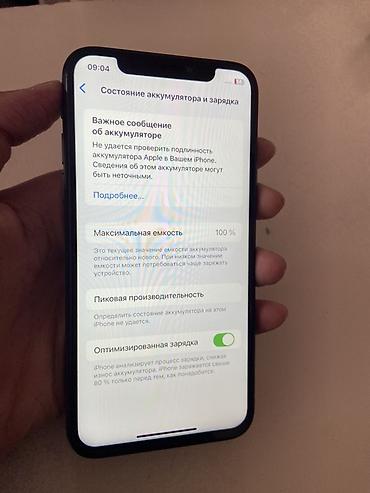 Мобильные телефоны и аксессуары: IPhone Xs, 64 ГБ Характеристики и сведения с экрана «Об этом — 2