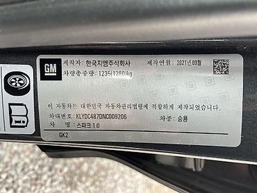 Chevrolet: Chevrolet Spark: 2021 г., 1 л, Вариатор, Бензин, Хэтчбэк — 17