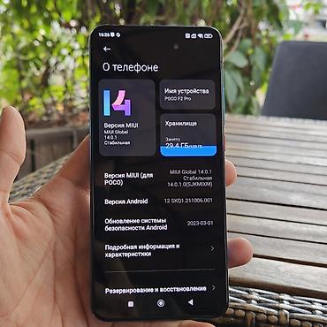 poco f3 чехол: Poco F2 pro 128ГБ/6+5ГБ Snapdragon 865 Super AMOLED 4700 mAh 30W — 3