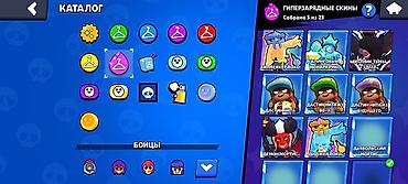 blue lock: Аккаунт Brawl Stars с премиальными скинами из разделов «Золотые» и — 8