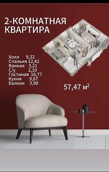 Продажа квартир: 2 комнаты, 57 м², Нижний Джал (Джал-23) Элитка, 9 этаж — 2