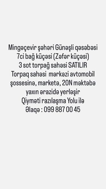 mingəçevir əmlak: 3 sot, Tikinti, Mülkiyyətçi, Kupça (Çıxarış)