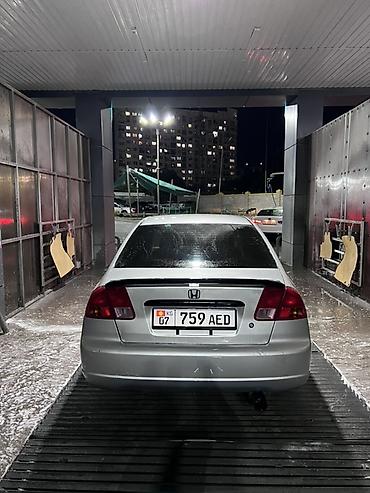 civik: Honda Civic: 2002 г., 1.5 л, Автомат, Седан — 6