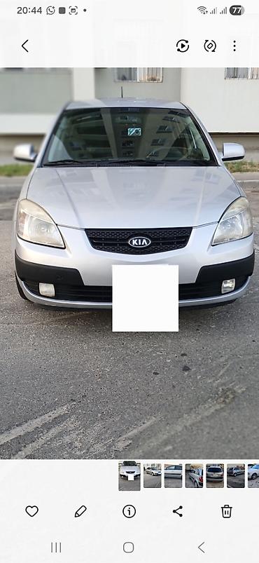 kia rio diffuser: Kia Rio: 1.5 l | 2007 il Hetçbek — 3