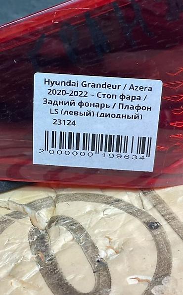 gra: Задний левый стоп-сигнал Hyundai 2019 г., Б/у, Оригинал, Корея — 6