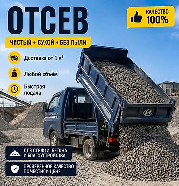 Отсев отсев отсев отсев отсев отсев отсев отсев отсев отсев отсев
