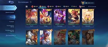 Другие игры и приставки: Игровой аккаунт Mobile Legends: Bang Bang - Профиль: ник Sulaiman, ID — 24