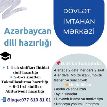 азербайджанский язык подготовка к выпускному экзамену (русский сектор): Xidmət: Azərbaycan dili hazırlığı Proqram: - 1–4-cü siniflər: ibtidai