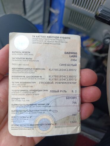 авто расрочку бишкек: Daewoo Лабо: 2004 г., 0.8 л, Механика, Бензин, Van