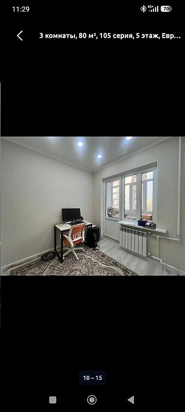 Продажа квартир: 3 комнаты, 80 м², 105 серия, 5 этаж, Евроремонт — 9
