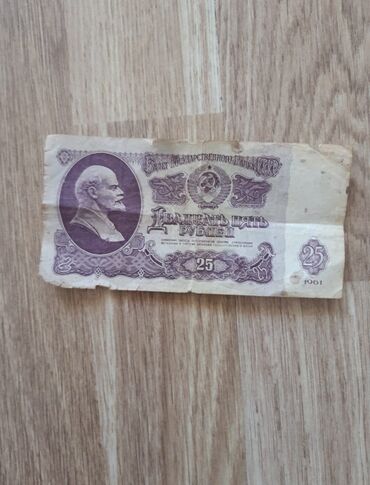 продать старые бумажные деньги 1961 года: SSRİ rubulu sovet vaxdınan qalıb. 1961 ci ilindi