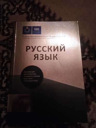 Digər kitablar və jurnallar: Qayda ve test kitablari DİM tapilmayan nesirler yeni kimi demek olar — 6