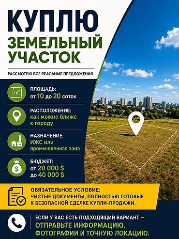 15 соток Электричество, Водопровод