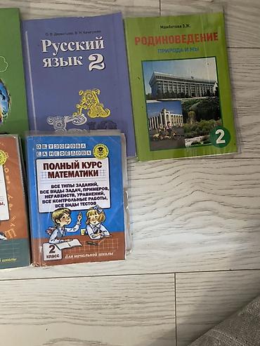 solutions upper intermediate: Набор учебников и пособий для начальной школы (1–2 класс). Состав: - — 5